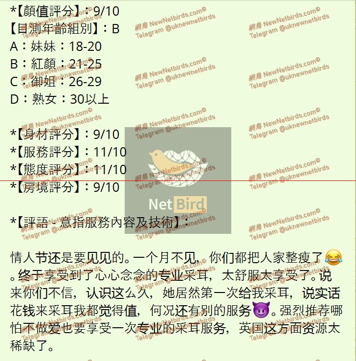 戰號 770 2.jpeg